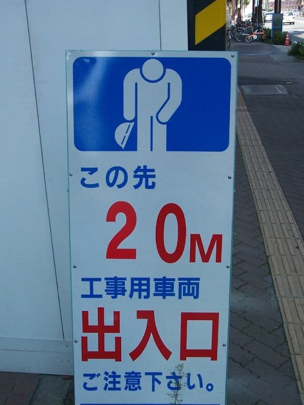 Construction Safety